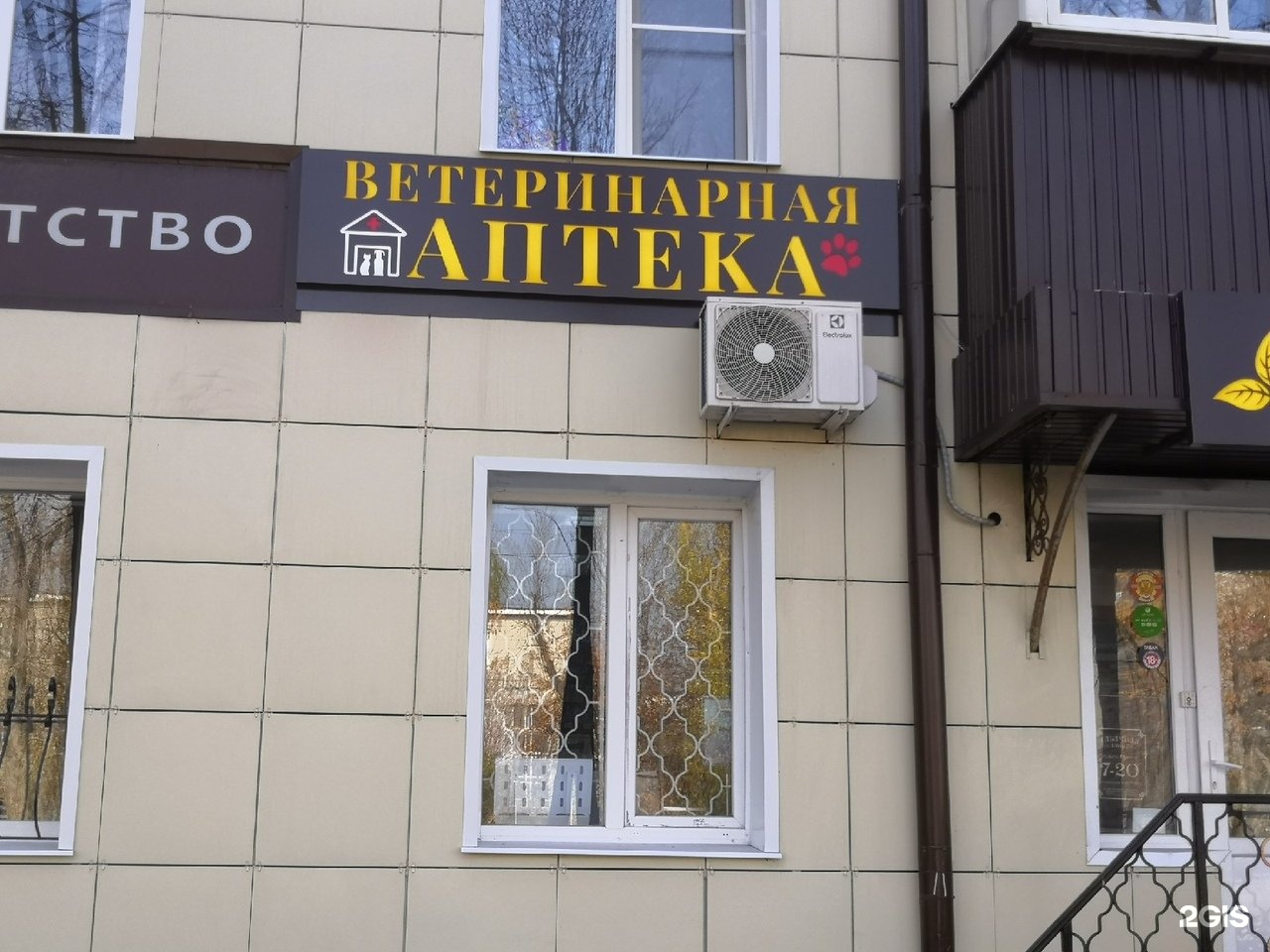 Отзывы 29 липецк. Проспект победы 29 липецк на карте. Проспект победы 29 липецк на карте. Липецк улица водопьянова 29а. Отзывы 29 липецк.