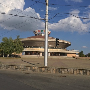 Фото от владельца Ставропольский государственный цирк