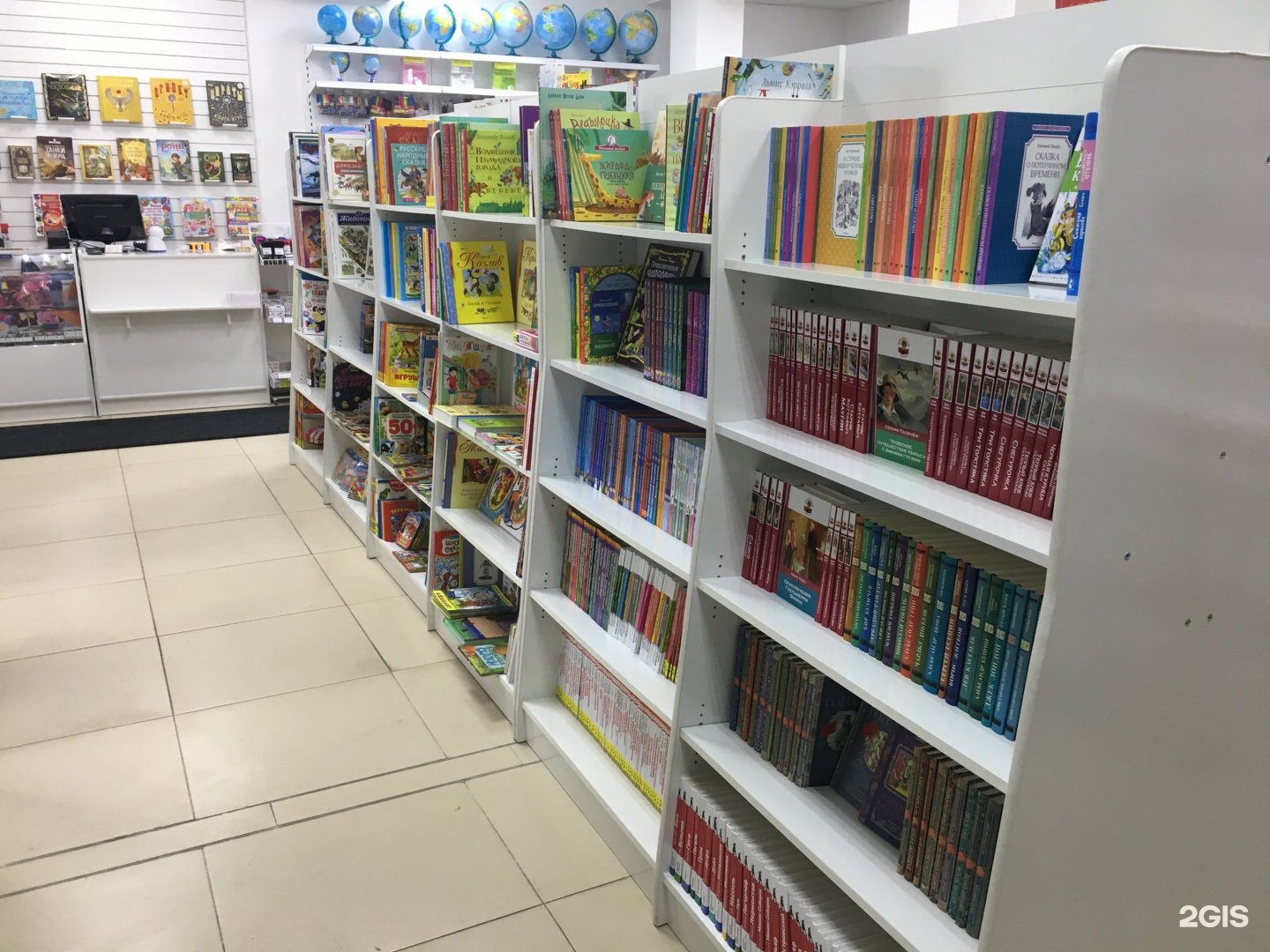 Книжный Магазин Иваново