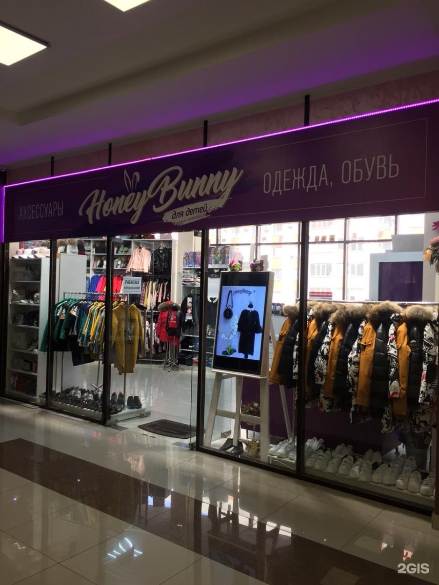 Магазины Молодежной Одежды Ставрополь