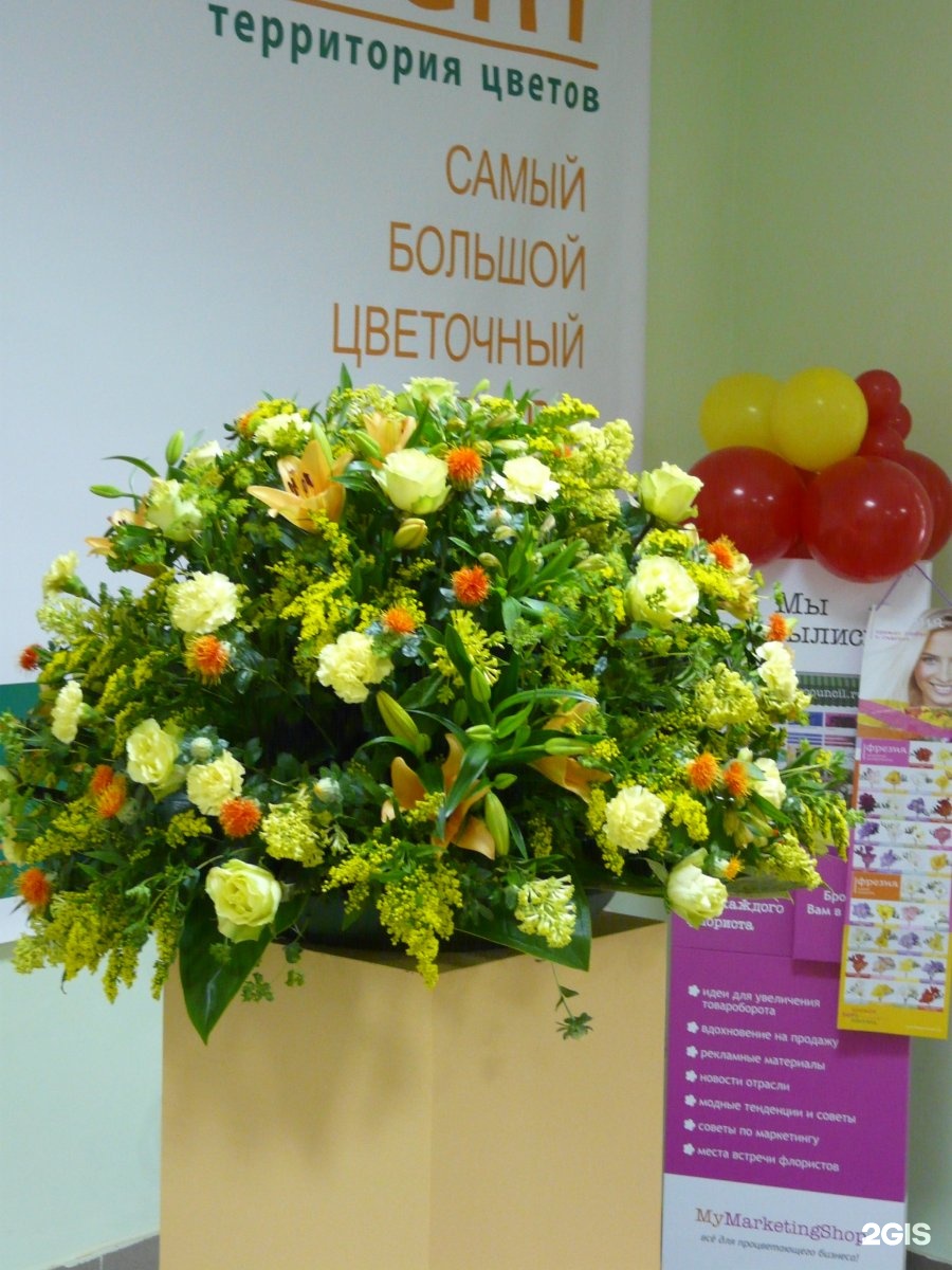 Оптовый магазин территория цветов, цветы симферополе цветы