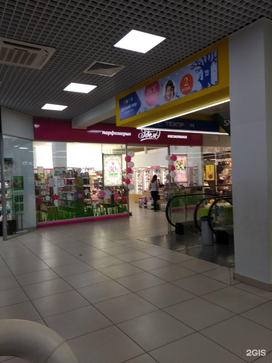 эдем киров адреса. эдем киров адреса. магазины косметики киров. эдем киров адреса.