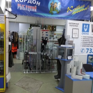 Фото от владельца Рыбацкий кордон, магазин товаров для рыбалки и туризма
