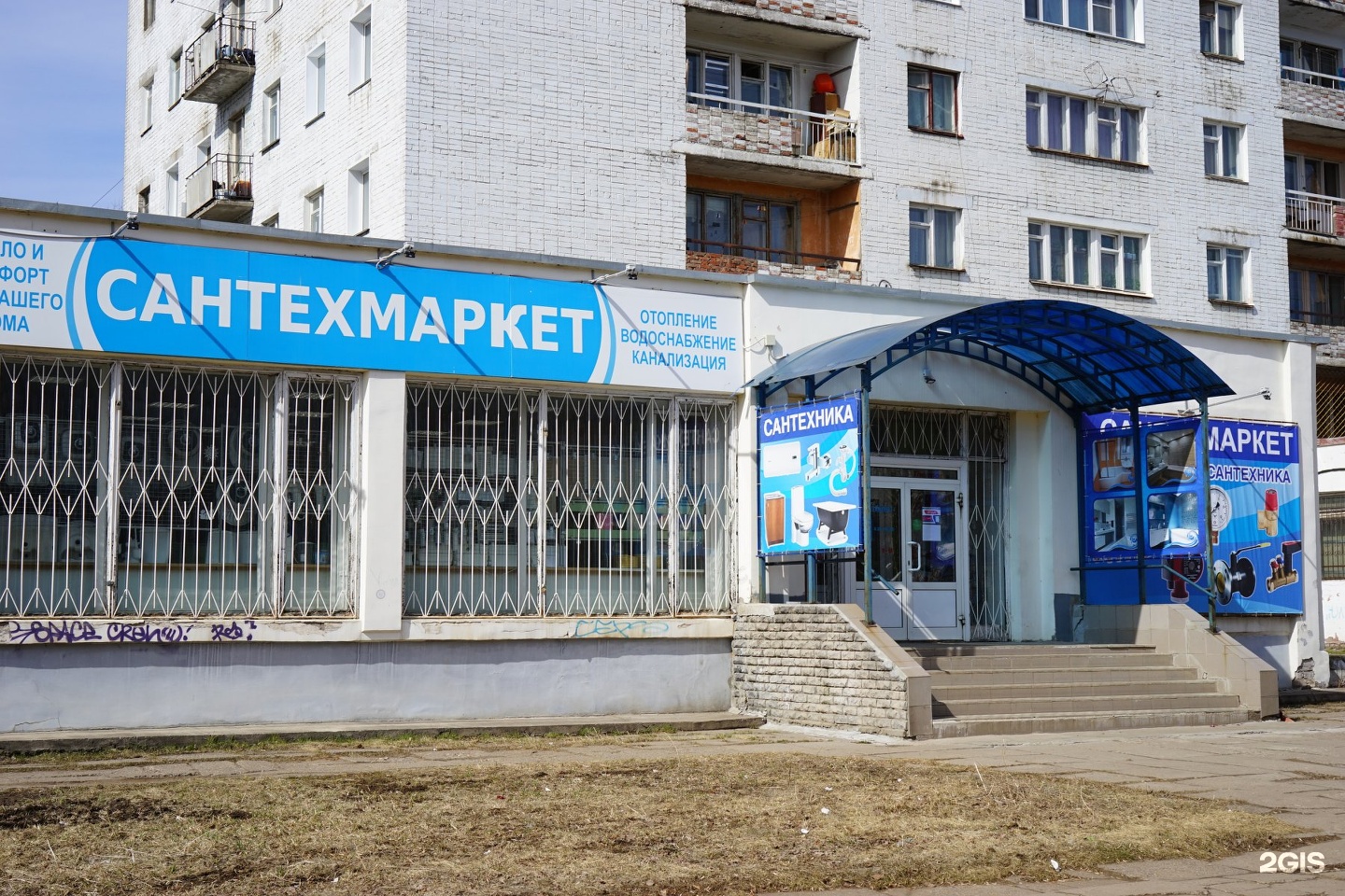 производственная 1 б. производственная 1. производственная 1 б. 1 а киров. производственная 1 к 1.