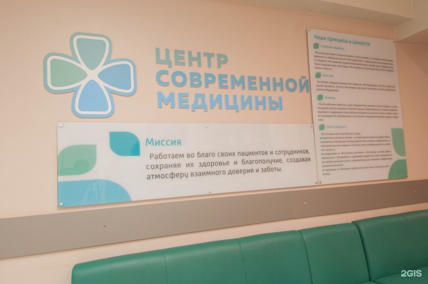 Современная медицина номер телефона. Центр современной медицины. Клиника центр современной медицины во Владимире.