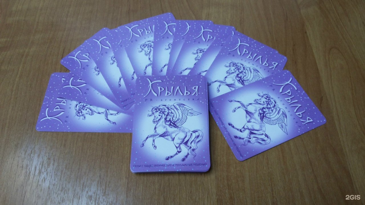 Bicycle Frost. Frost Card. Bicycle Frost купить. Карты Bicycle Frosted.