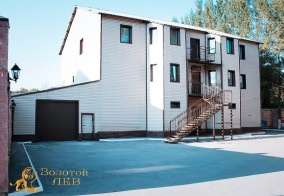 Отель Золотой лев в Кемеровской области — Кузбассе