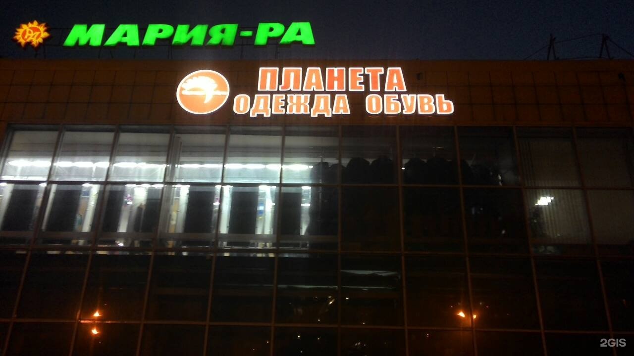 Сиберия автосалон новосибирск реальные. Вокзальная 9 Новокузнецк. Новокузнецк Вокзальная 27. Сиберия ул. Курчатова, 2/2, Новосибирск фото. Сиберия ул. Курчатова, 2/2, Новосибирск фото машины.