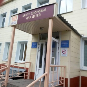Фото от владельца Центр здоровья для детей, Новокузнецкий перинатальный центр