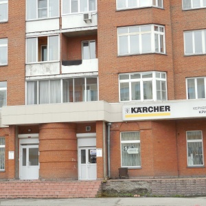 Фото от владельца Кристофер, ООО, официальный представитель KARCHER