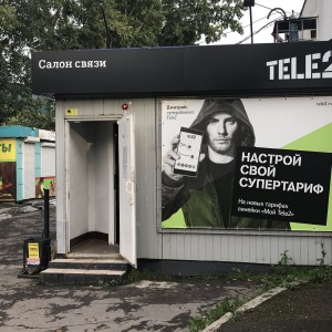 Фото от владельца Tele2, сеть центров продаж и обслуживания