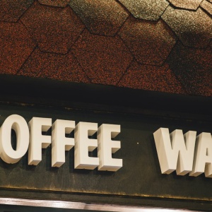 Фото от владельца Coffee Way, экспресс-кофейня