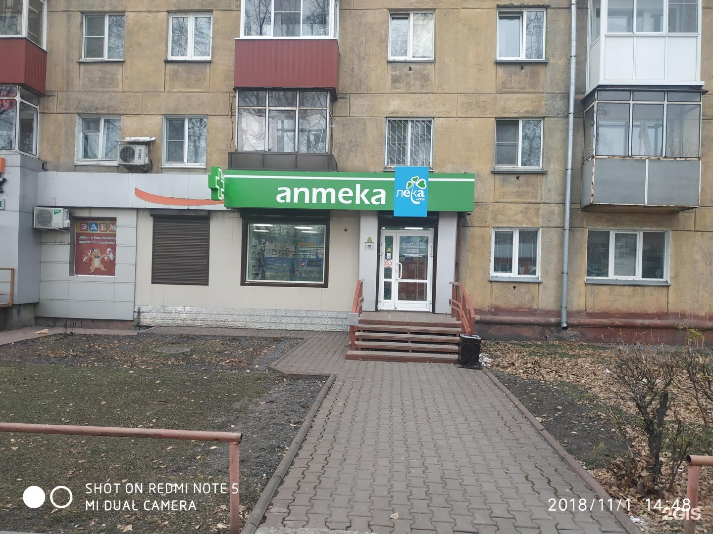 отделы аптеки. магнит тореза 24. мориса тореза 103 самара медкнижка. аптека на тореза 40. пр тореза 22 спб.