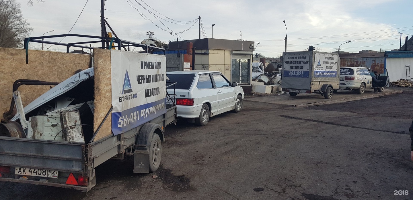 Пункты приема металлолома в острогожске. Втормет Белгород. Втормет Барнаул. Втормет Новокузнецк. Втормет НК.