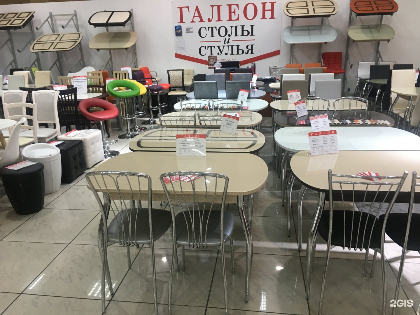 Новокузнецк мебель Сити Хлебозаводская 5