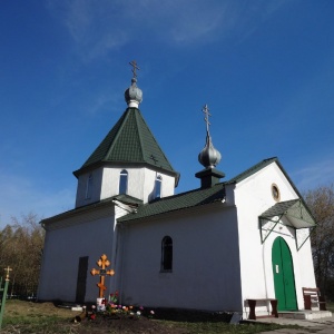 Фото от владельца Храм-часовня в честь святого Праведного Лазаря