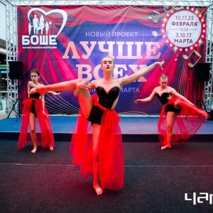 Фото от владельца Lider Dance, школа танца