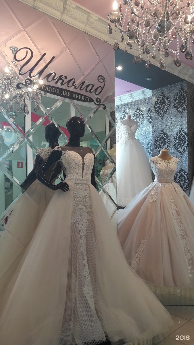 Свадебные платья напрокат брянск. Салоны свадебных платьев брянск. Шоколад брянск свадебный салон. Свадебный салон. Свадебные платья брянск.