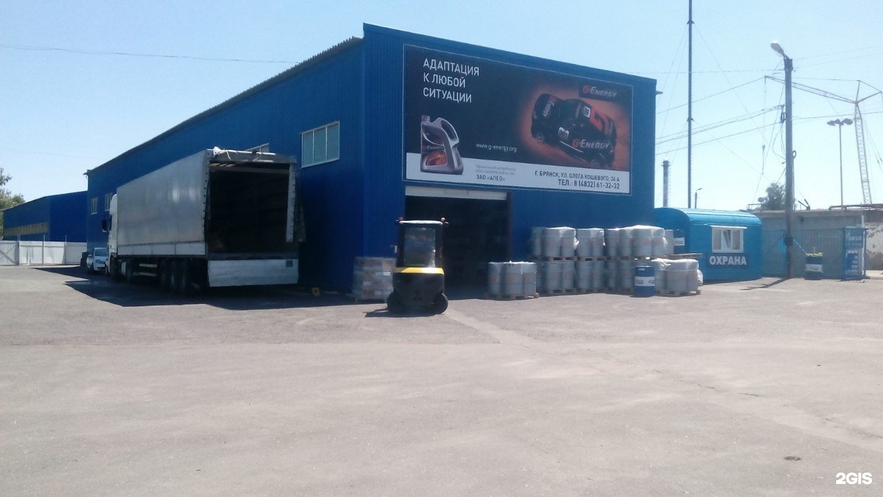 Олега кошевого 34а. Ул олега кошевого 34 б брянск. Калининград,ул кошевого 34. Олега кошевого 34. Олега кошевого 34а.