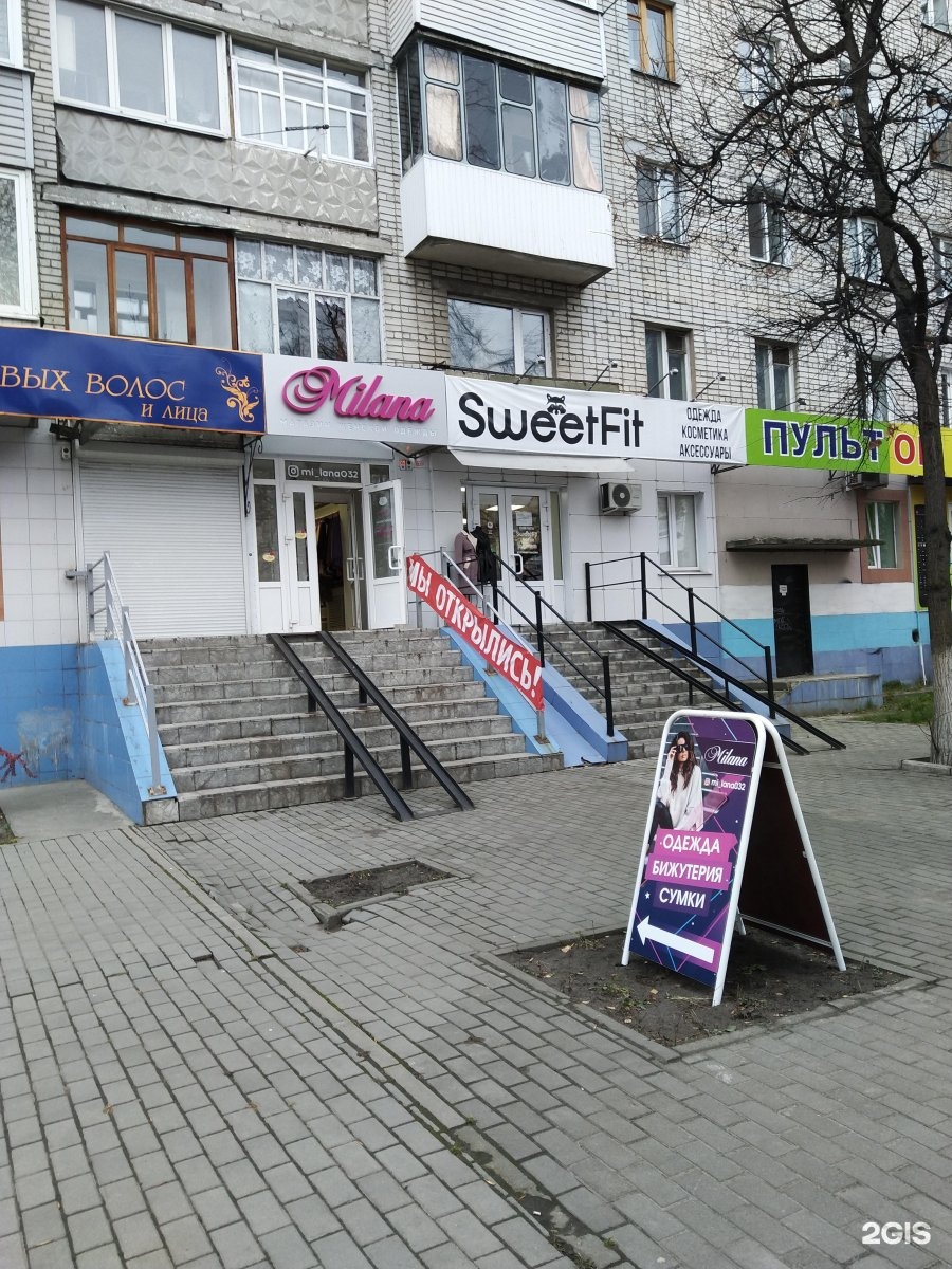 3-го интернационала, дом 37 иваново. ломбард 3 интернационала брянск. улица 3 интернационала 10 брянск. интернационала 10. автошкола брянск.