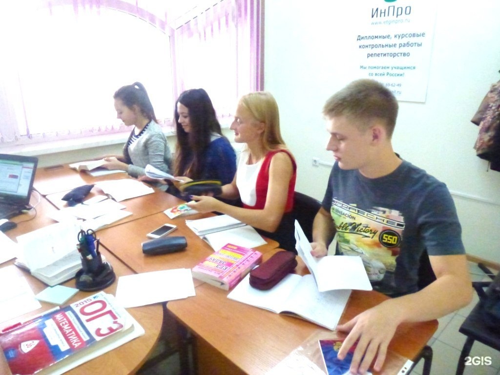 Егэ центр 5. Смоленский егэ центр. егэ центр школа.