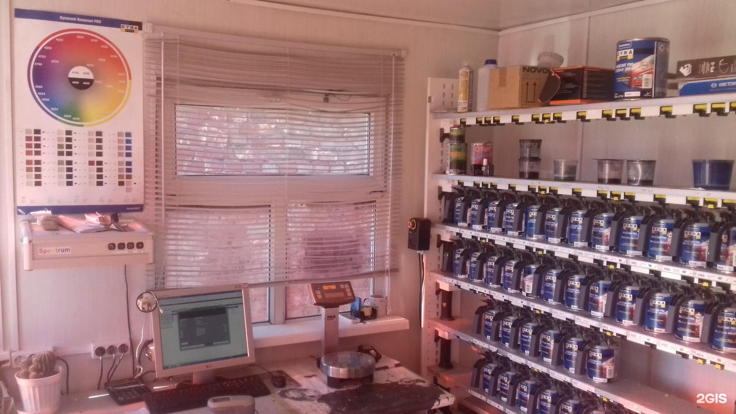 Автозапчасти смоленск. Авторазборки смоленск. Смоленск remont doma логотип. Remont doma магазин смоленск. «автотехцентр motul expert» москва.