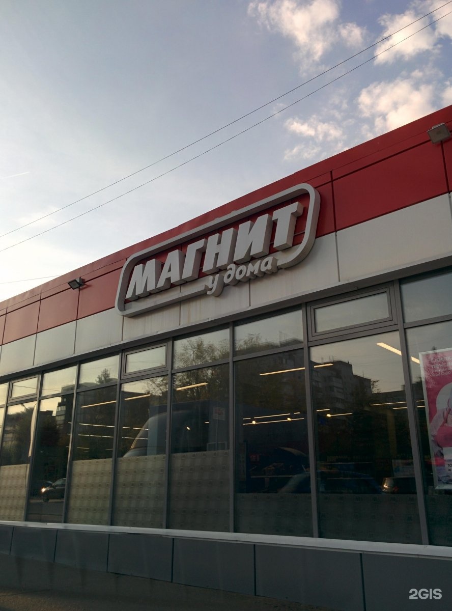 Магнит Экстра, продуктовый гипермаркет, Индустриальная ул., 2/13, Смоленск - Янд