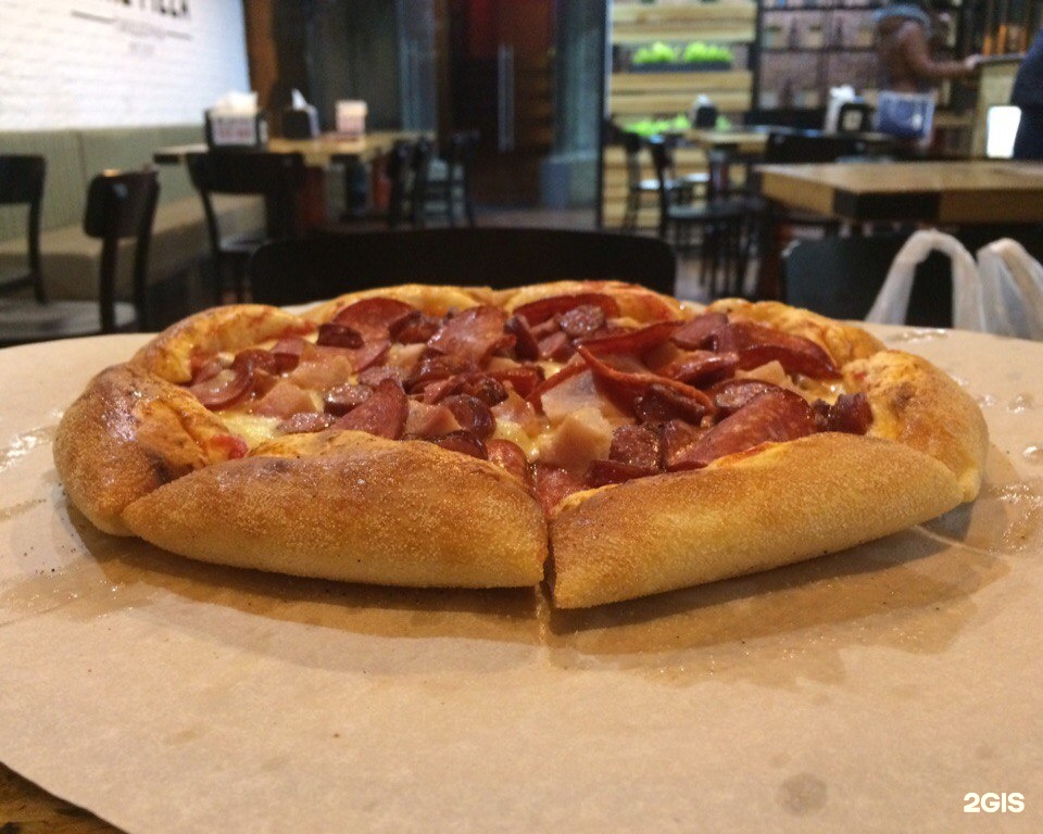 Ай лайк пицца. I like pizza Чита. I like pizza 2 форвард. Лайк пицца Чита меню КСК.