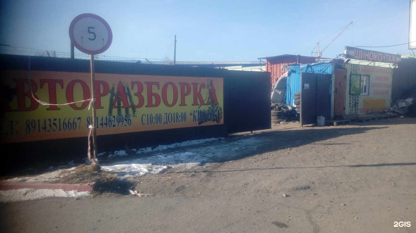 Ул авиационная 32 брянск. , 15, санкт-петербург. Авиационная 23. Авиационная 19 брянск. Авиационная 34 город волхов.