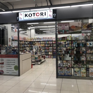 Фото от владельца Kotori, сеть магазинов