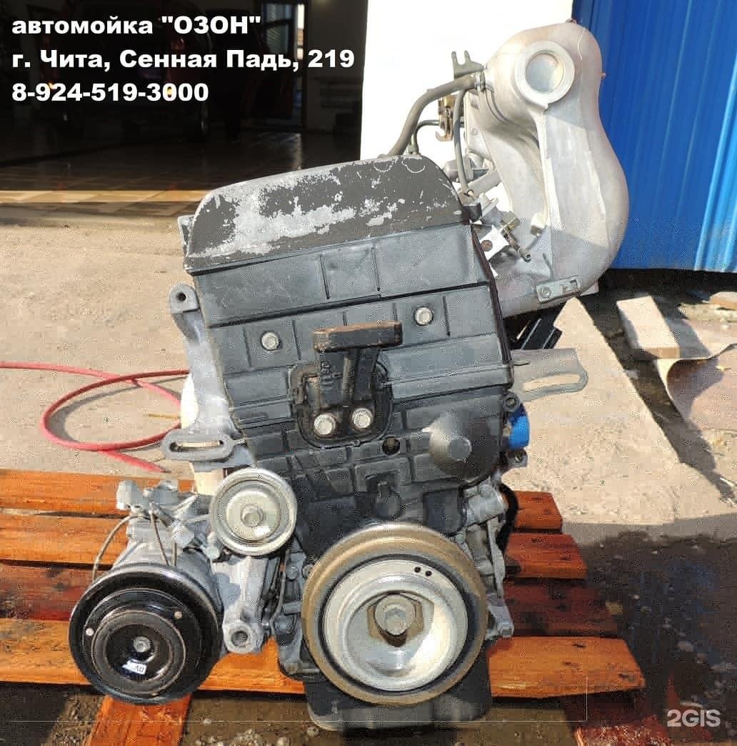 Озон автомойка. Озон автомойка
