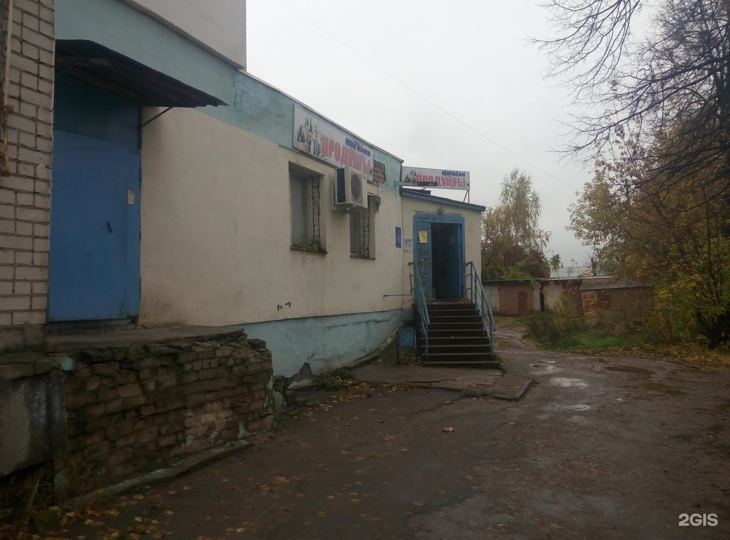 Иваново 2я дачная ,,омега". Иваново 2-я дачная, 20. 2 дачная 20 омск. Дачная 20 иваново. 2 дачная 20 иваново.