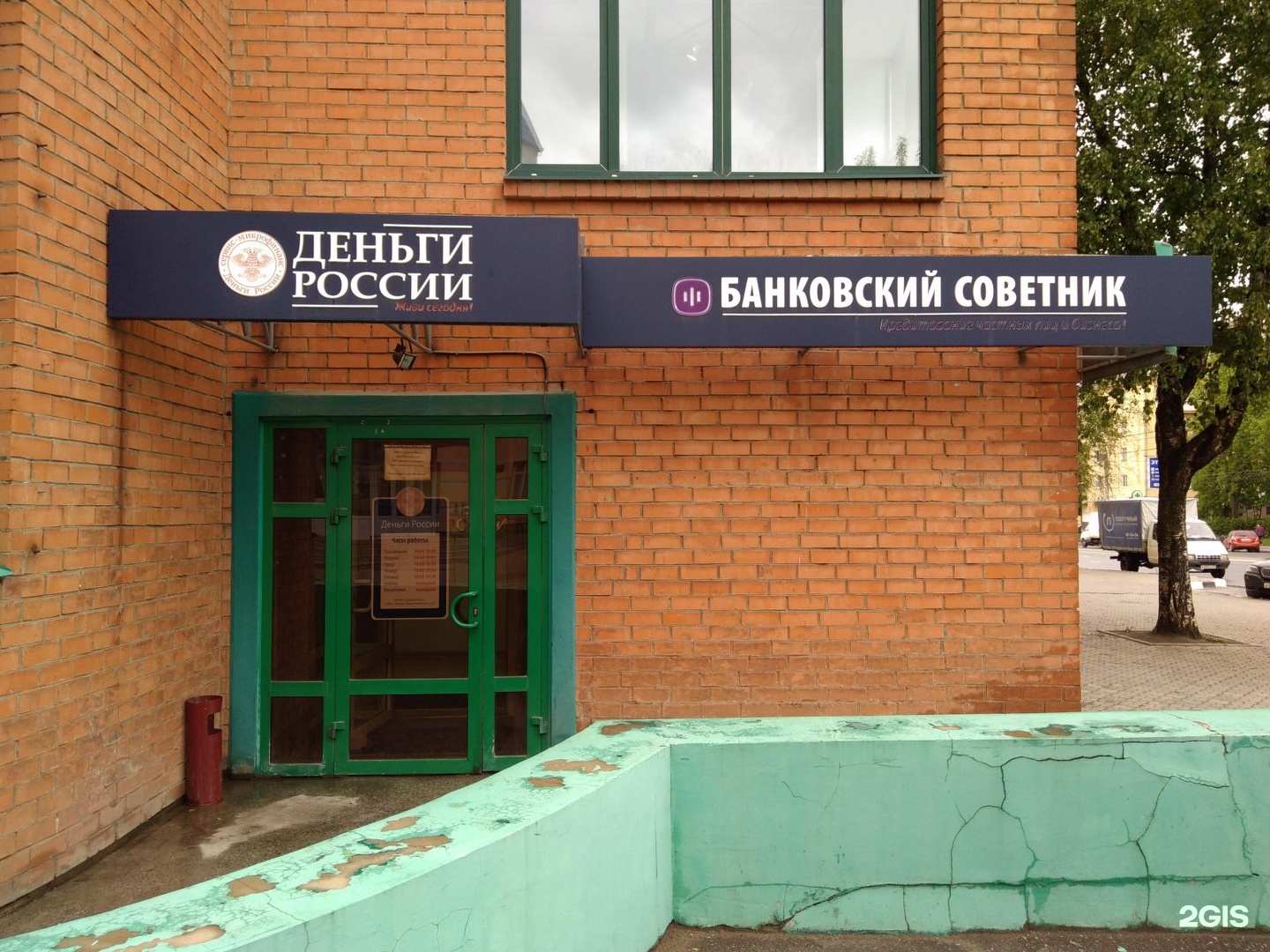 200000 в займы без отказа