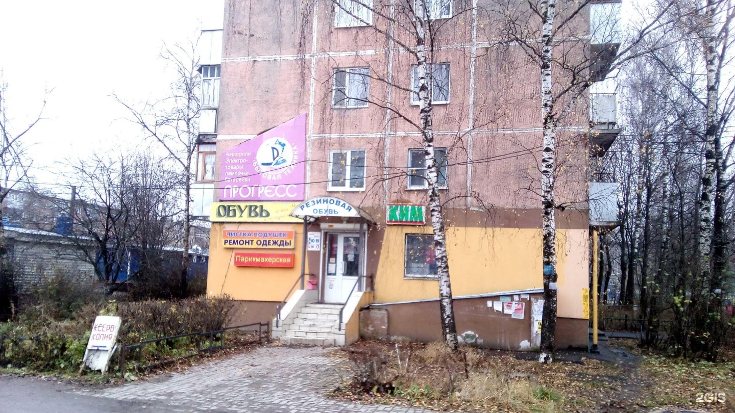 Ул. Москва, ул. Ул. Маршала василевского 9к5. Маршала василевского ул, 15, аптека.