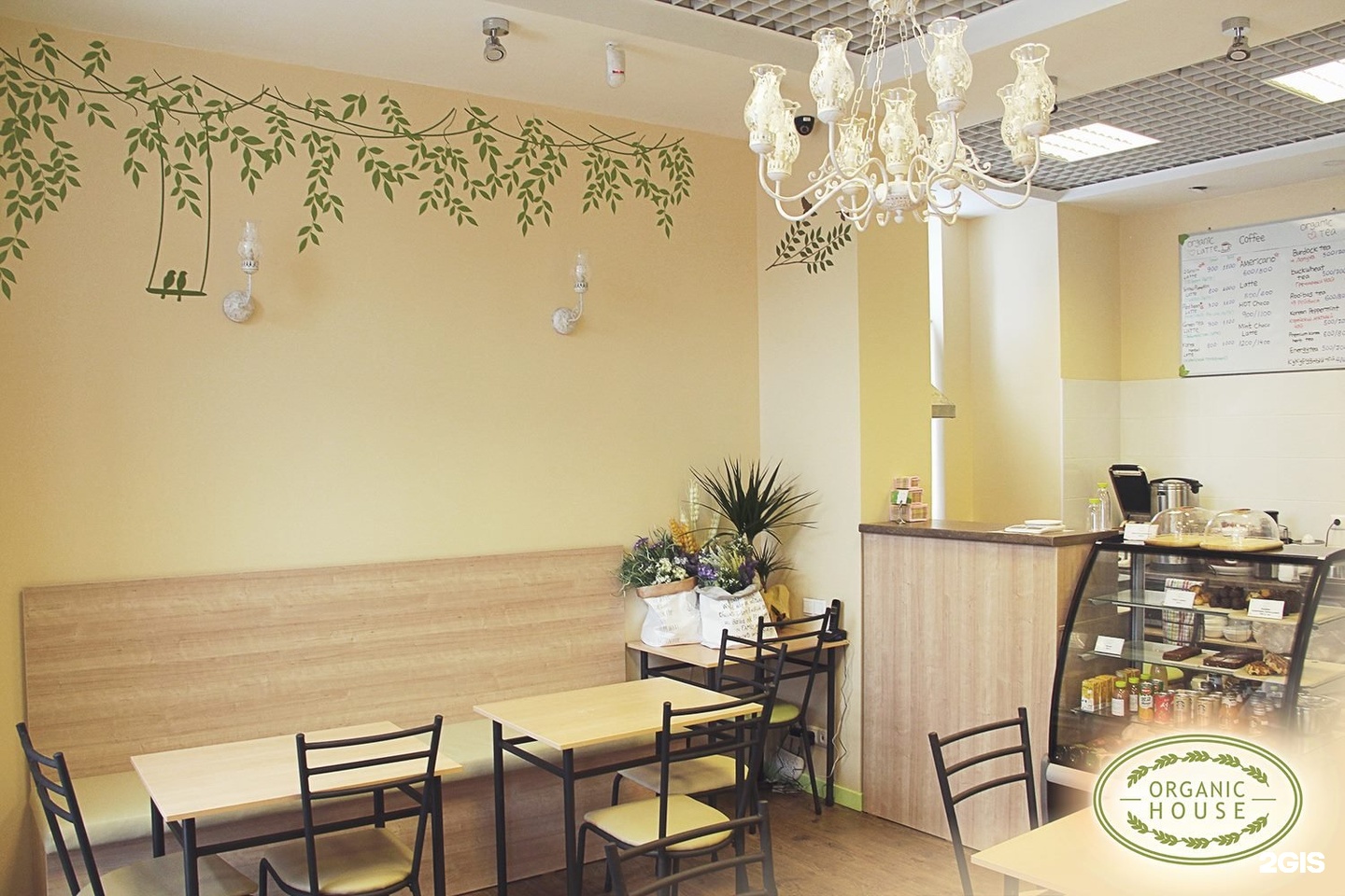 Organic cafe. Органическое кафе. Органик Хаус.