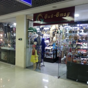Фото от владельца Сый-Отау, магазин национальных сувениров и художественных подарков
