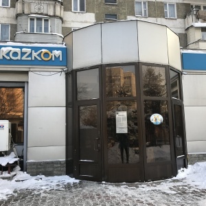 Фото от владельца QAZKOM