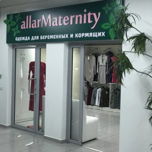 Фото от владельца AllarMaternity, бутик одежды для беременных и кормящих