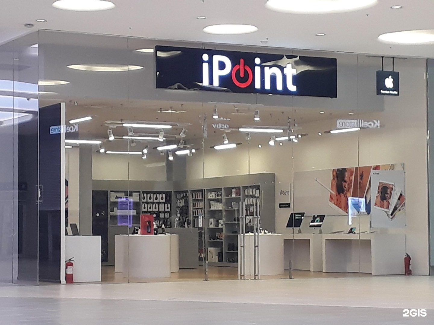 Ipoint новосибирск отзывы. Достык Плаза бутики. АЙПОИНТ. IPOINT СПБ. ISPACE магазин.