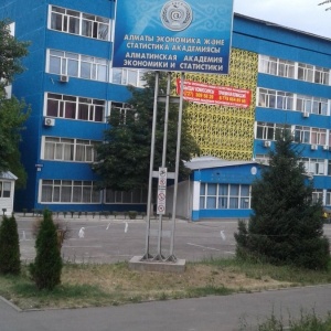 Фото от владельца Алматинская академия экономики и статистики