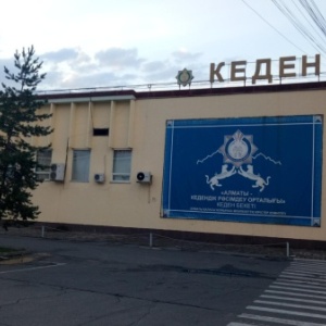 Фото от владельца Алматы-Центр таможенного оформления, таможенный пост
