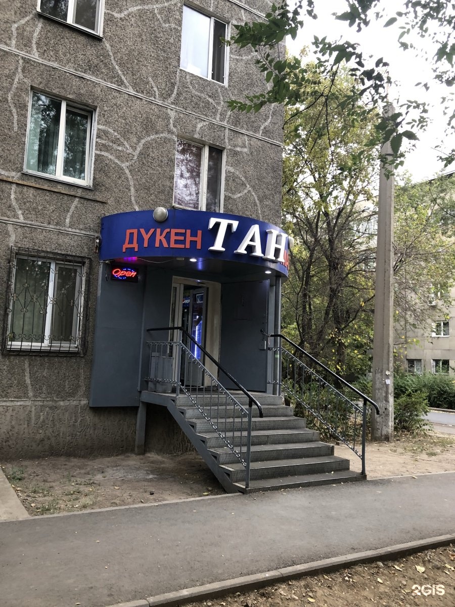 альметьевск, ул. тан в магазине. астрахань магазин тан. тан в магазине. дюртюли улица ленина.
