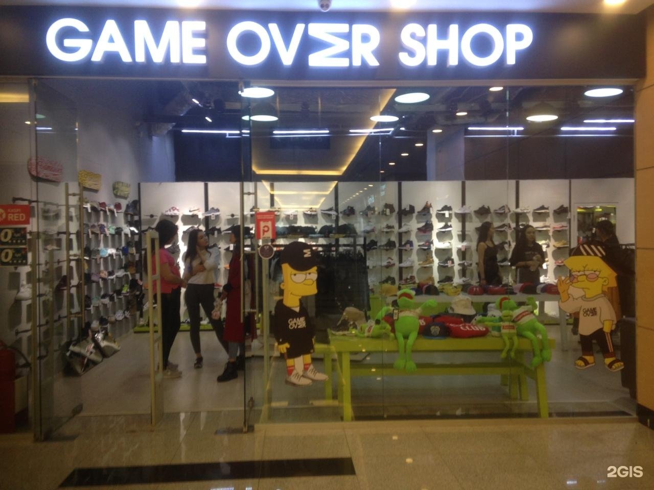 Гейм шоп. Game over shop.