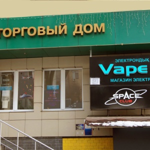 Фото от владельца Cigareta.kz, сеть магазинов электронных сигарет