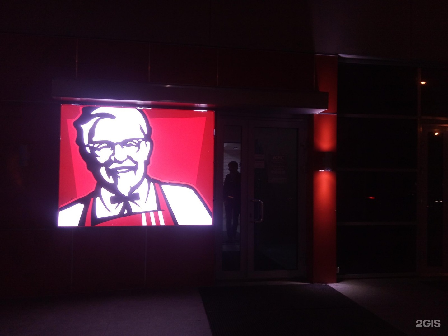 Kfc ул амман 14 фото Отзывы о "KFC", Астана, улица Амман, 14 Яндекс Карты