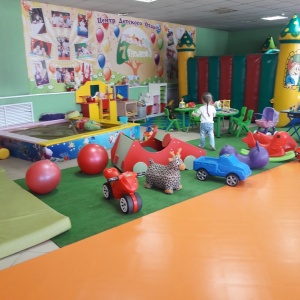 Фото от владельца Семь Гномов, центр детского отдыха