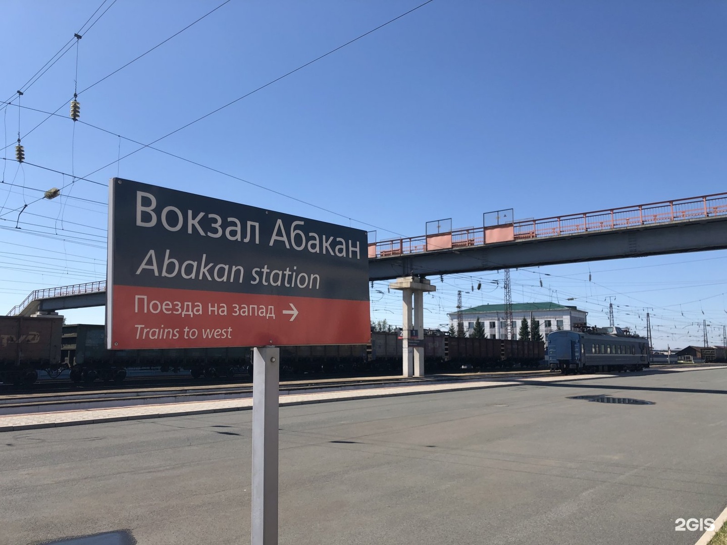 Железная дорога абакан. Железнодорожный вокзал Абакан. Вокзальная 17 Абакан. ЖД вокзал г. Абакан. ЖД вокзал Абакан новый.