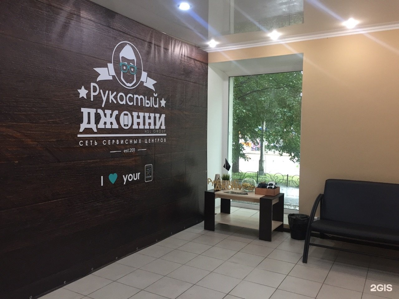 рукастый джонни абакан. рукастый джонни абакан. ремонт цифровой техники красноярск. рукастый джонни. сотрудники рукастый джонни красноярск.