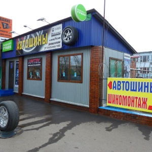 Фото от владельца Автошинный центр, ИП Воскобойник Ю.Н.