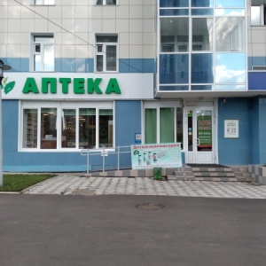Фото от владельца Био-Веста Красноярск, частная молочная кухня